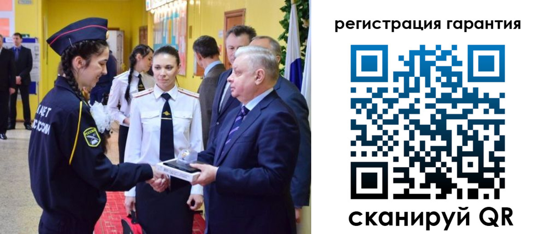 временная регистрация адрес в Волчанске
