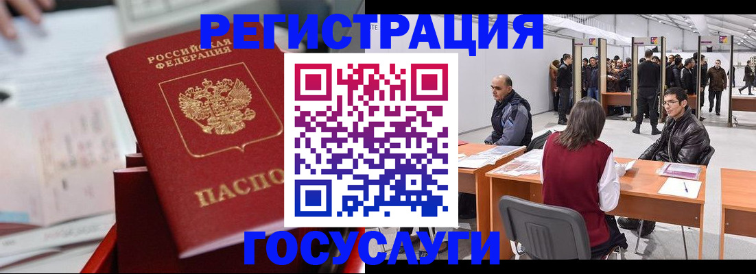 прописка поиск в Волчанске